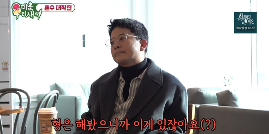 ‘미우새’ <b>김준호</b> “<b>김지민</b>에 <b>경제권</b> 다 넘겼다”