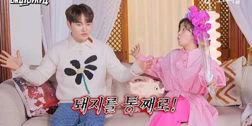 ‘<b>내편하자4</b>’ <b>박서진</b> 무속인 행사 썰