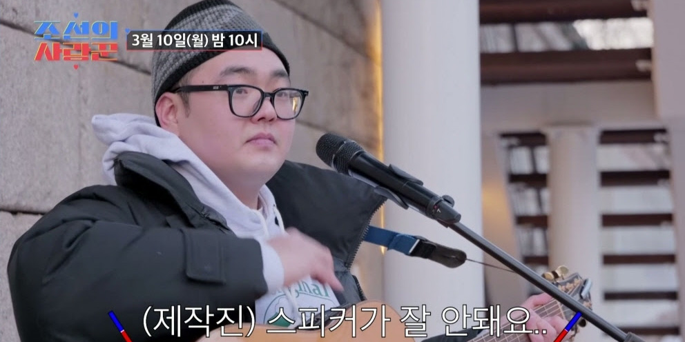 ‘<b>조선의사랑꾼</b>’ <b>이경실</b>子 <b>손보승</b>, 깜짝 버스킹
