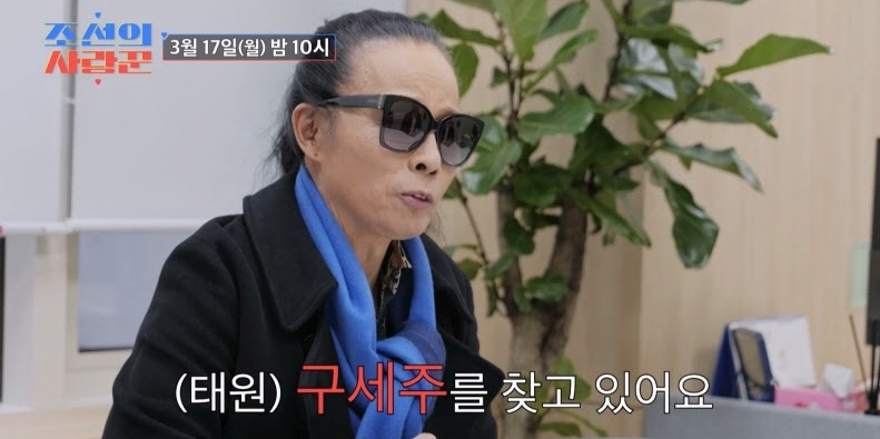 ‘<b>조선의사랑꾼</b>’ 전과 <b>김태원</b>, 미국 비자 거절