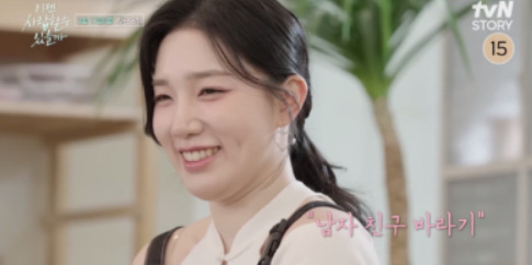 ‘<b>이젠 사랑</b>’ <b>천정명</b>무용가 <b>김제이</b> 달달 기류