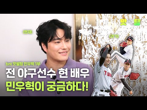 <b>드리핀 황윤성</b>, 군 <b>입대</b> 앞두고 팬들에 손편지