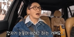 <b>황동주</b>, <b>이영자</b>에 진심이었다... “연기 아냐” (<b>비보티비</b>)