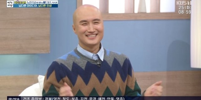 <b>뉴진스님</b>, 법명 탄생은 ‘더 글로리’ 덕분?