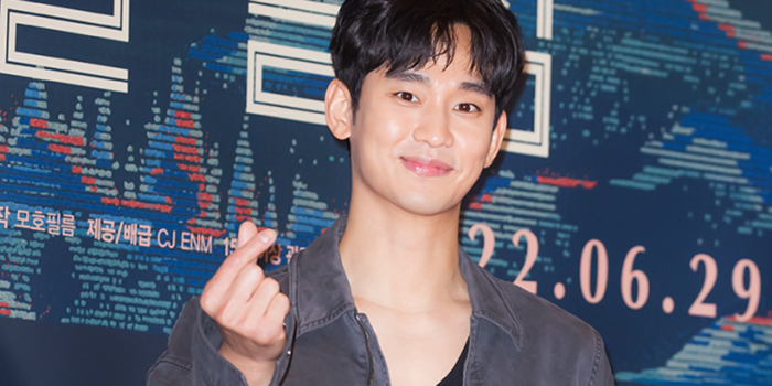 <b>김수현</b> 영화 '<b>리얼</b>’ 前 감독, ‘노출 오디션’ 전말 밝혔다