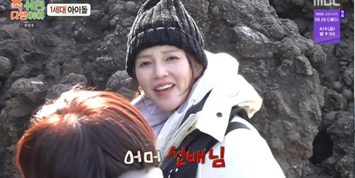 ‘<b>푹다행</b>’ 1세대 아이돌 총출동!