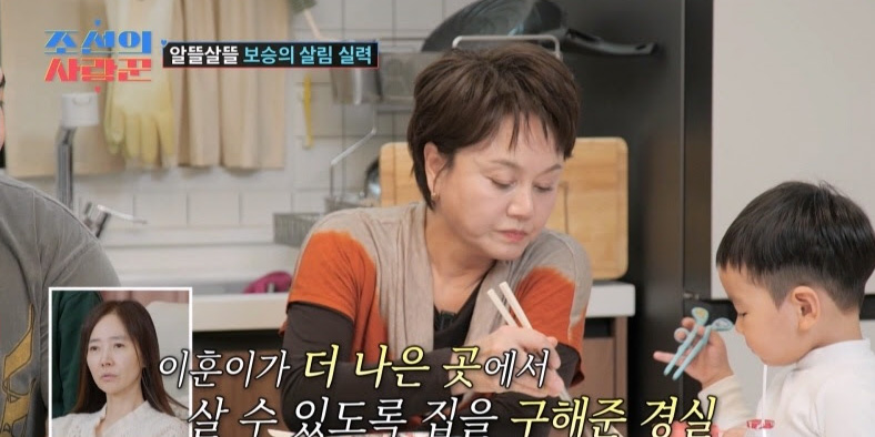 ‘<b>조선의사랑꾼</b>’ <b>이경실</b> 아들 집 최고 4.3%