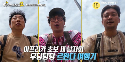 Park Myung-soo, Kim Dae-ho, Choi Daniel: Panic Status