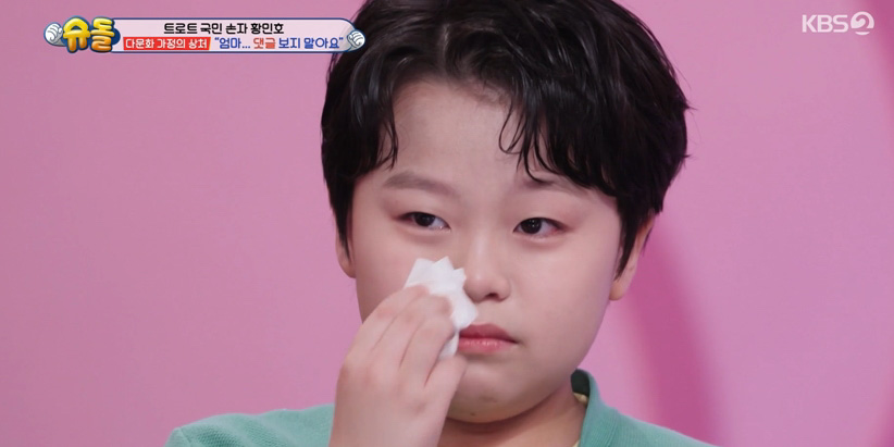 ‘슈돌’ <b>황민호</b> 형제, <b>다문화</b> 가정 <b>악플</b>에 눈물