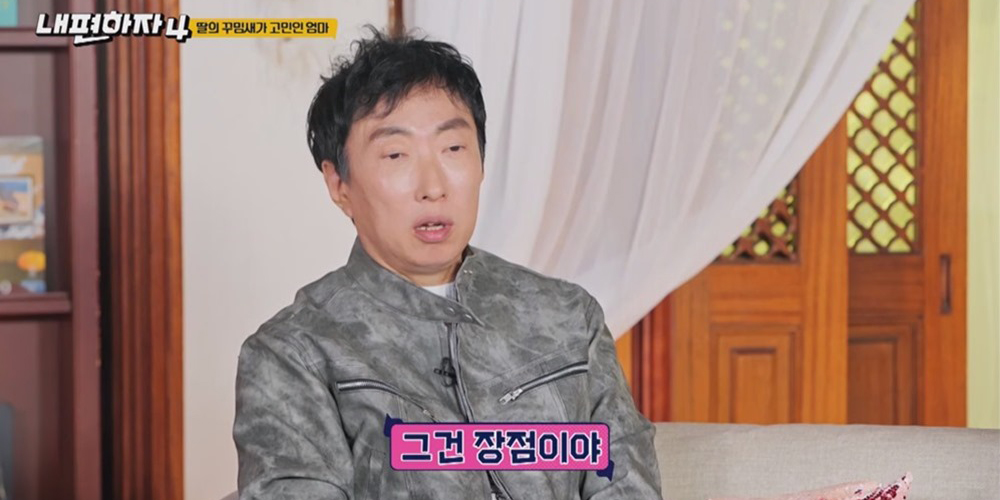 박명수, <b>박나래</b> 성실함 극찬 “뭘 해도 먹고 살 것” (<b>내편하자4</b>)