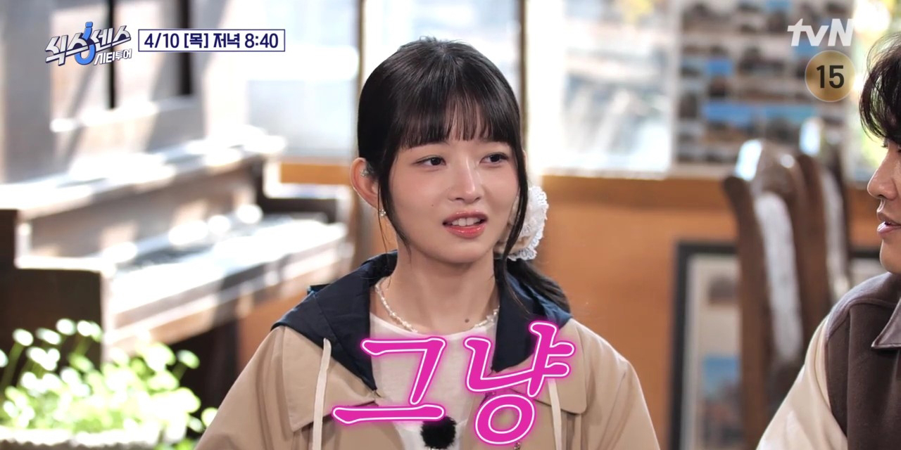‘<b>식스센스</b> 시티투어’ <b>차태현</b>X레이, 마지막회 출격