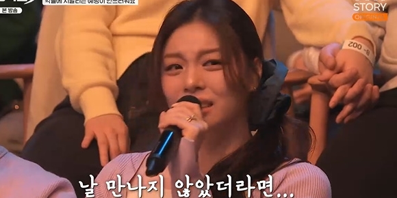 <b>에일리</b>, <b>최시훈 루머</b>에 눈물 “날 만나지 않았더라면” (김창옥쇼3)