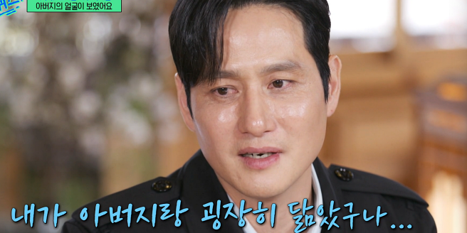 <b>박해준</b> “’<b>폭싹</b>’ 연기하며 암 투병 父 생각” (<b>유퀴즈</b>)