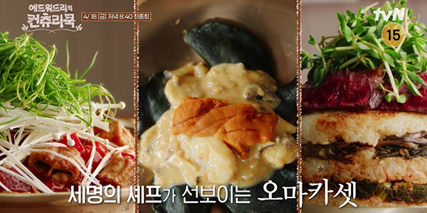 Country Cook’s Last Supper