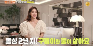 ‘<b>편스토랑</b>’ <b>기은세</b>, 예쁨 그 자체