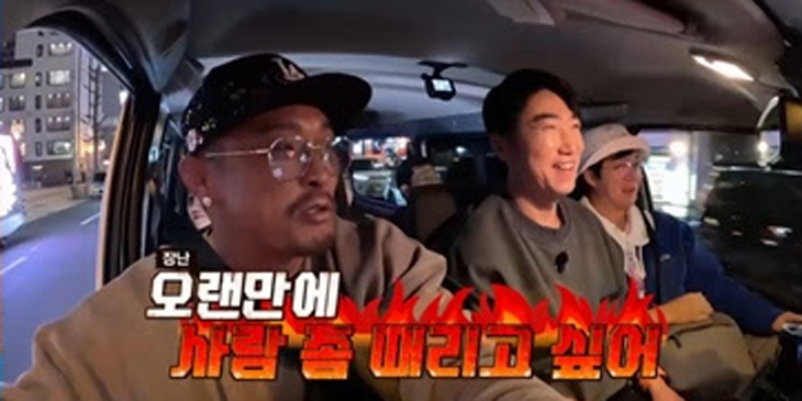 ‘<b>독박투어3</b>’ <b>추성훈</b> “길거리에서 1대 3까지 싸워봤어”