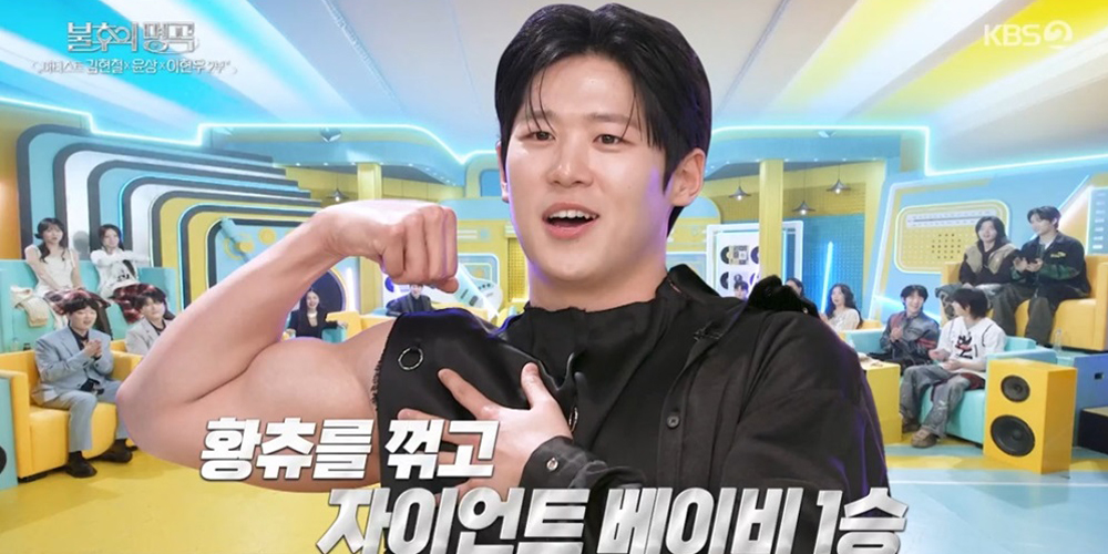 Jung Seung-won Defeats Hwang Chi-yeol