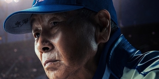 JTBC Features Jang Si-won PD ‘Strong Baseball’ Copyright