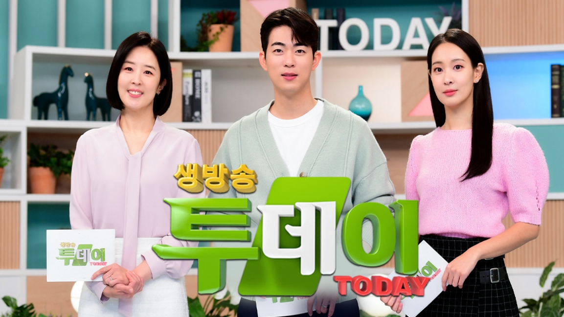 '생방송투데이' 오늘 맛집... 바비큐, 버섯칼국수 - 뉴스 썸네일 이미지