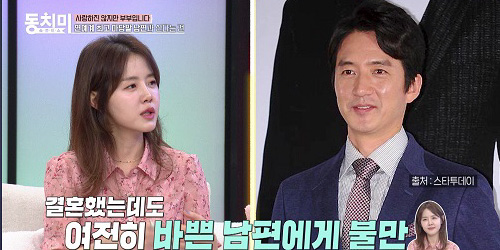 ‘동치미’ <b>이하정</b>, <b>정준호</b> 마당발 하소연