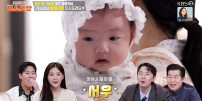 ‘편스토랑’ <b>이정현</b>, <b>둘째</b> 딸 서우 최초공개