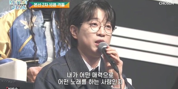 <b>안성훈</b>, ‘<b>미스터트롯</b>3’ 이어 ‘<b>미스터트롯 재팬</b>’ <b>심사위원</b> 됐다