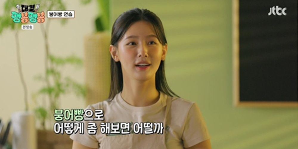 ‘<b>팽봉팽봉</b>’ 아이들 <b>미연</b>, 팽식당 구원 투수로 출격