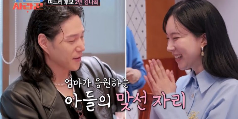 ‘<b>조선의사랑꾼</b>’ 소개팅→결혼식 최고 5.8%