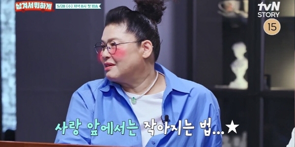 <b>이영자</b>, 자나 깨나 <b>황동주</b> 생각?! (<b>남겨서 뭐하게</b>)