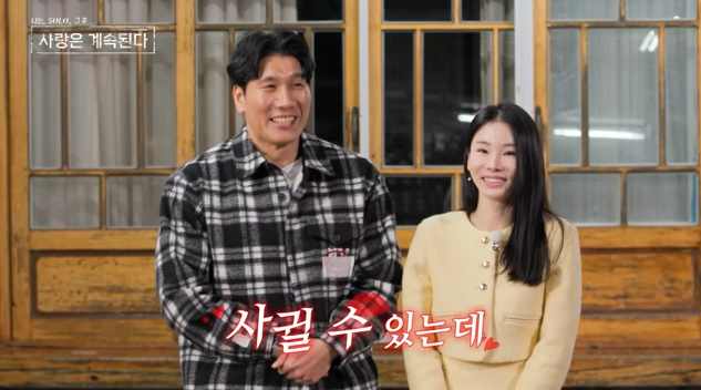 ‘<b>나솔사계</b>’ <b>최종</b> 선택, 현커 無