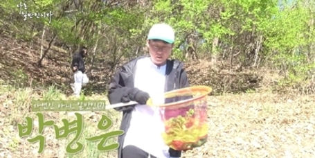 나영석 PD 포착... ‘<b>박병은의 나는 일반인이다</b>’ 16일 공개