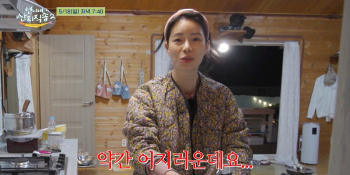 ‘옥씨’ 김재화, 구덕이 <b>임지연</b>과 눈물의 재회 현장 (<b>산지직송2</b>)