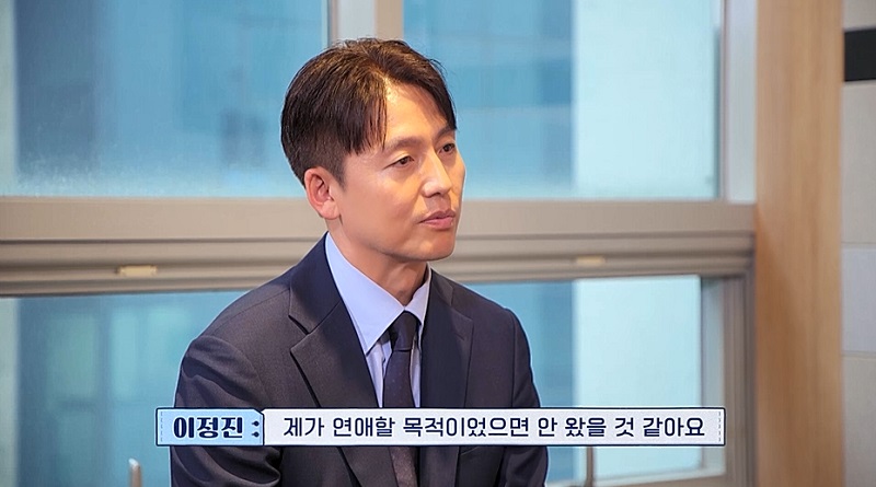 ‘신랑수업‘ <b>이정진</b> 결정사 방문
