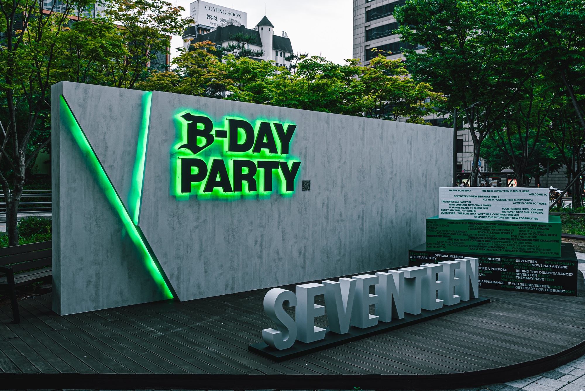 “영원에 도전”… <b>세븐틴 10주년</b>!