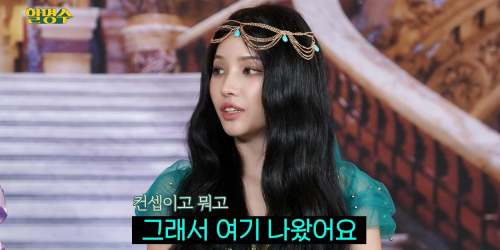 <b>아이들</b> <b>소연</b> “<b>민니</b>, 노래 녹음할 때 한국어 발음 지적한 적 없어”