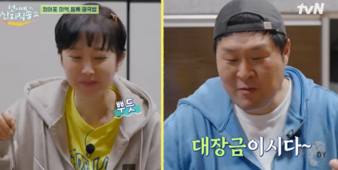 ‘언니네 <b>산지직송2</b>’ 김재화X<b>윤경호</b> 흥미 고조