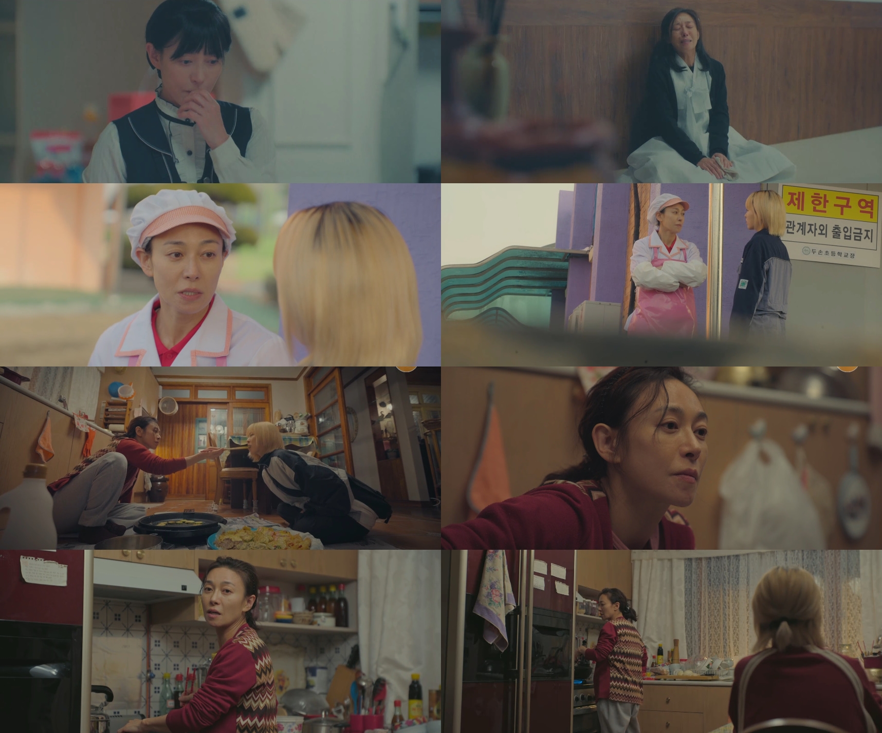 '미지의 서울' 장영남, 박보영과 현실 모녀 케미 공감 | bnt뉴스