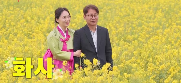 ‘<b>조선의사랑꾼</b>’ 심현섭정영림 2세 최고 4.3%