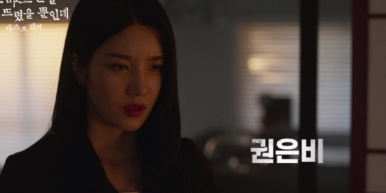 권은비, 스크린 데뷔... 日<b>영화</b> ‘라스트 해커’ 6월 개봉