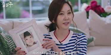 <b>김승우</b><b>김남주</b> <b>자녀</b> 얼굴 최초 <b>공개</b> (안목의 여왕)