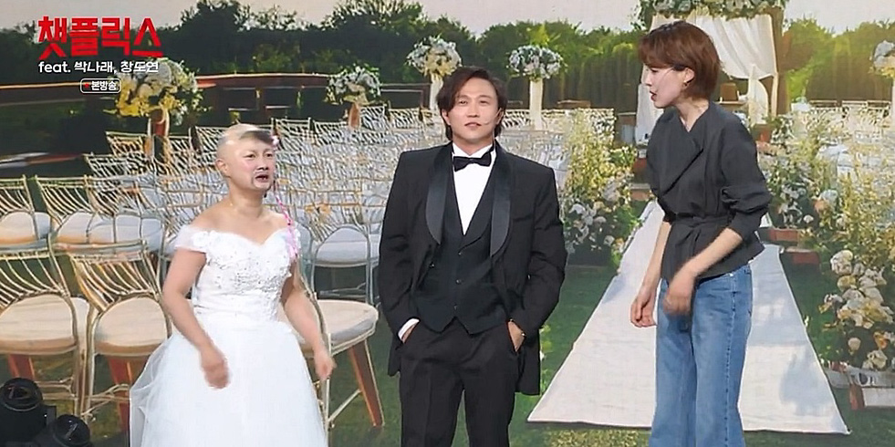 <b>박나래</b>X<b>장도연</b>, 13년 만 ‘개콘’ 복귀