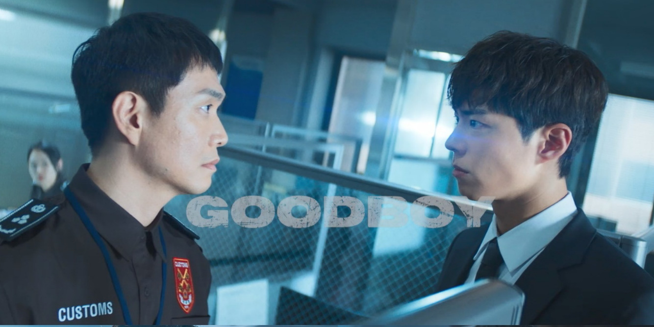 ‘굿보이’ 박보검·<b>오정세</b> 날 선 엔딩