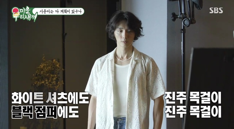 미운우리새끼, <b>윤시윤</b> 칼각 일상(<b>미우새</b>)