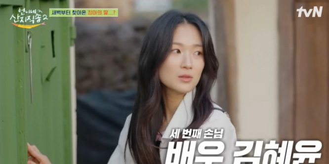 ‘언니네 <b>산지직송2</b>’ 김혜윤 등판!