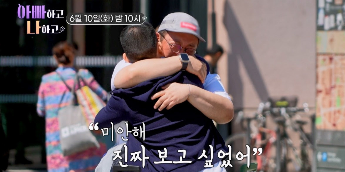 ‘아빠하고 나하고’ <b>이건주</b> 남<b>동생</b> 재회