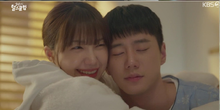 ‘<b>24시 헬스클럽</b>’ 정은지이준영 재회 엔딩