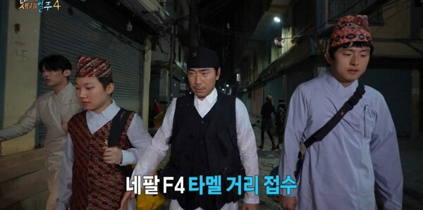 ‘<b>태계일주4</b>’ 사 형제 브로맨스 최고 5.2%
