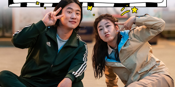 ‘<b>하이파이브</b>’ 안재홍x라미란, ‘<b>살롱드립2</b>’ 출격
