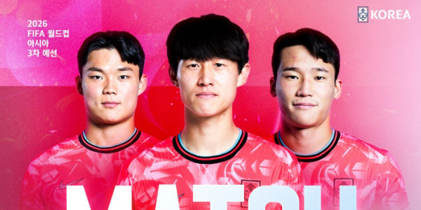 대한민국 vs 쿠웨이트 경기 장면