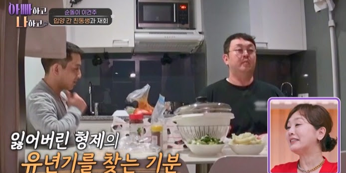 ‘아빠하고 나하고’ <b>이건주</b> 형제 20년만 <b>재회</b>